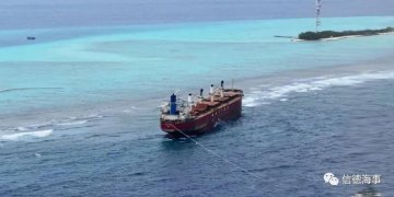 5萬噸級散貨船擱淺，扣押100天，賠款1000萬美元，損失慘重