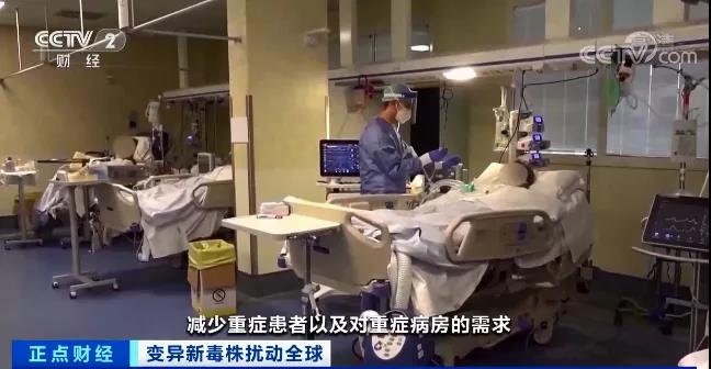 重磅！剛剛，世衛組織：新冠疫情有望在2022年結束！！