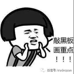 突發！美國又制裁中方4家企業，竟是這個原因！