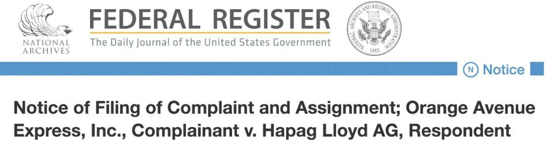 收取25.8萬美元滯箱費!赫伯羅特遭美國加州一貨運公司起訴