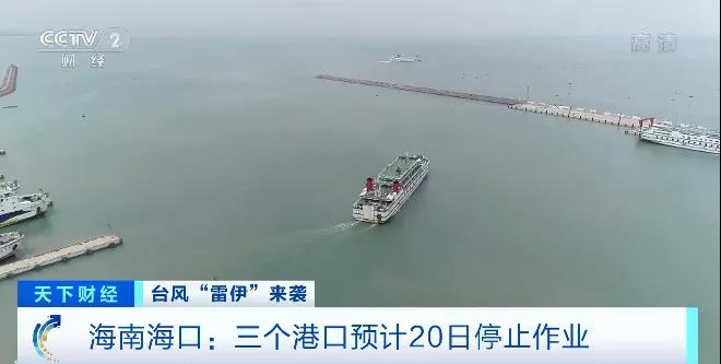 重磅突發！169人死亡！這個國家一地進入災難狀態，港口停止！