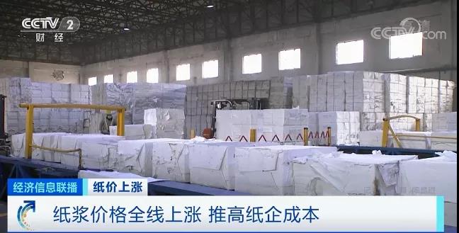 難！一紙漲價(jià)函，難倒了多少企業(yè)！企業(yè)多次發(fā)漲價(jià)函！原材料全線漲價(jià)！