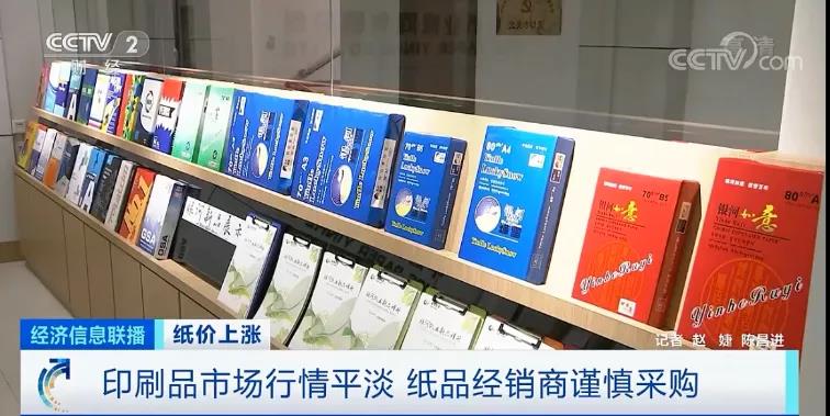 難！一紙漲價(jià)函，難倒了多少企業(yè)！企業(yè)多次發(fā)漲價(jià)函！原材料全線漲價(jià)！