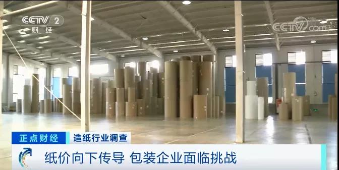 難！一紙漲價(jià)函，難倒了多少企業(yè)！企業(yè)多次發(fā)漲價(jià)函！原材料全線漲價(jià)！