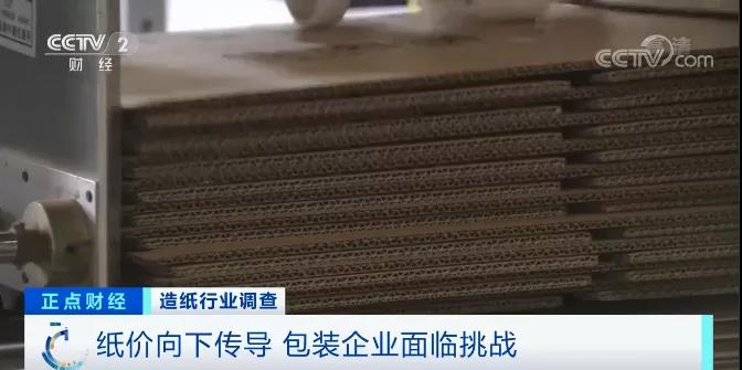 難！一紙漲價(jià)函，難倒了多少企業(yè)！企業(yè)多次發(fā)漲價(jià)函！原材料全線漲價(jià)！