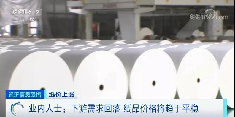 難！一紙漲價(jià)函，難倒了多少企業(yè)！企業(yè)多次發(fā)漲價(jià)函！原材料全線漲價(jià)！