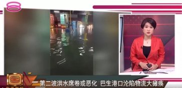 工廠關閉、罷工、道路關閉、港口、航運中斷!出貨東南亞要注意了!
