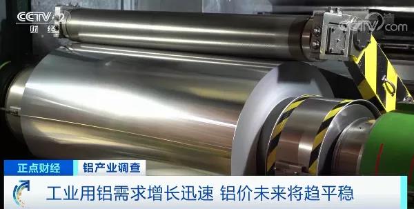 突發!大漲后,這種原材料價格暴跌近20%!單日跌超1000元!材料商庫存高虧損大…