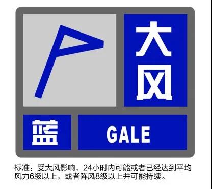 上海發(fā)布大風(fēng)預(yù)警!上海港三大碼頭暫停空箱進(jìn)提作業(yè)!出貨請(qǐng)注意