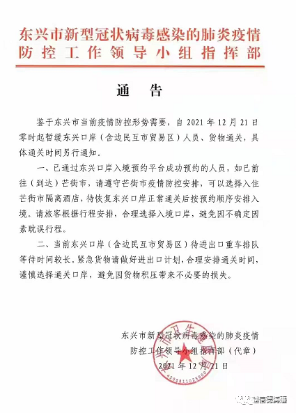 要過年了,集運業供應鏈面臨這些風險+挑戰!