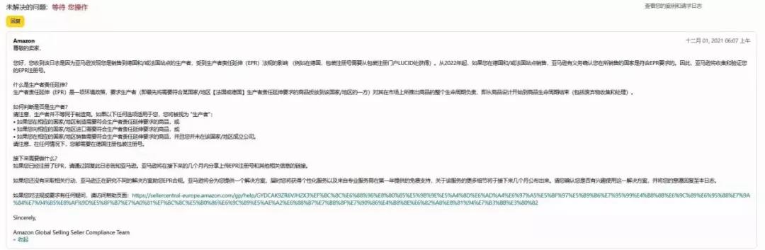 又調整!亞馬遜全新FBA倉儲容量政策上線!