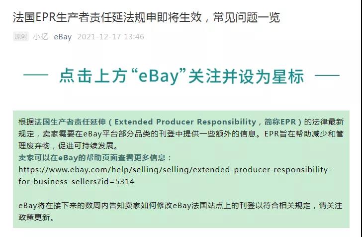 又調整!亞馬遜全新FBA倉儲容量政策上線!