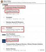 LNG燃料船，危險了？