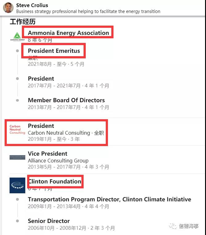 LNG燃料船，危險了？