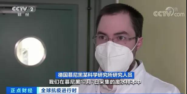 預(yù)警！水中檢測(cè)出新冠毒株！法國淪陷，客戶失聯(lián)！