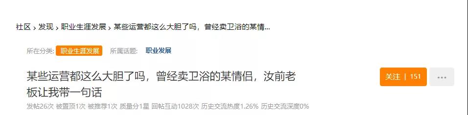 坑！跨境電商員工的花式操作，你遇到過嗎？