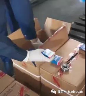 緊急!海關扣貨、嚴查、嚴抓!這些千萬不要做!