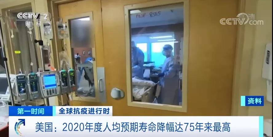 美國，歐洲徹底大亂