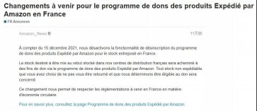 這類賣家當心了！亞馬遜清掃“零單”賬號！速賣通強制清退低銷店鋪