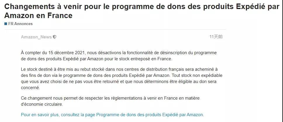 這類賣家當心了!亞馬遜清掃“零單”賬號!速賣通強制清退低銷店鋪......