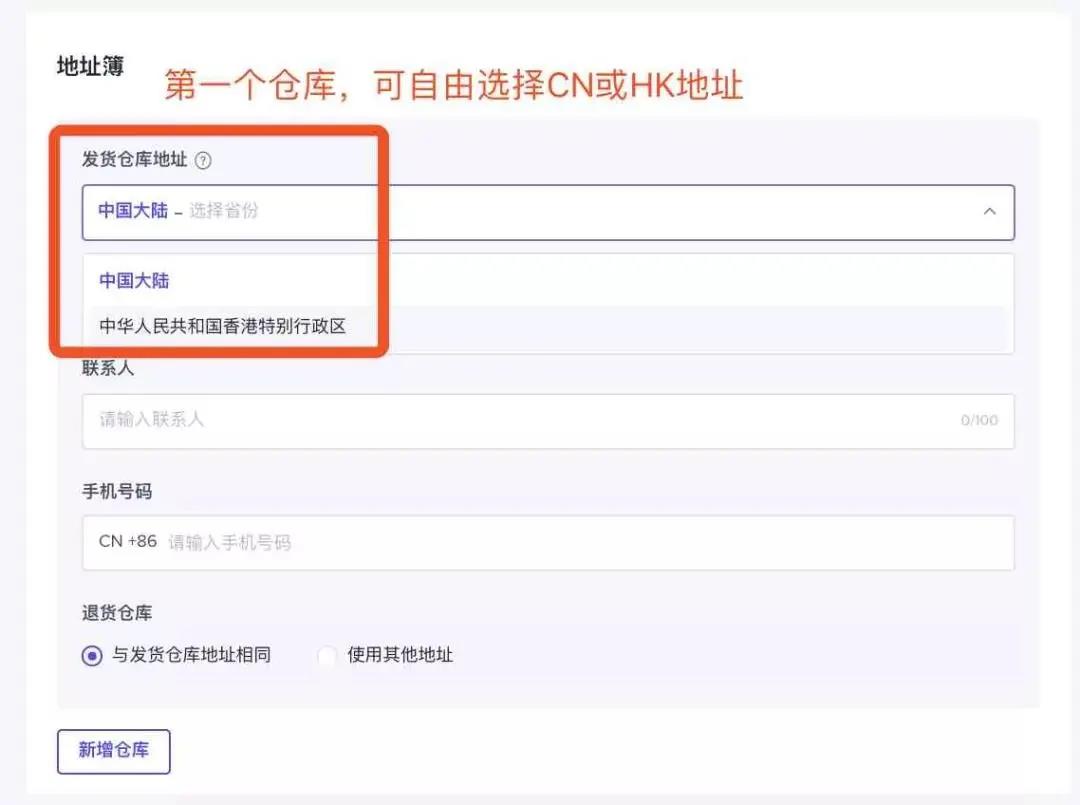 TikTok Shop全面開放注冊！TikTok 電商值得入局嗎？
