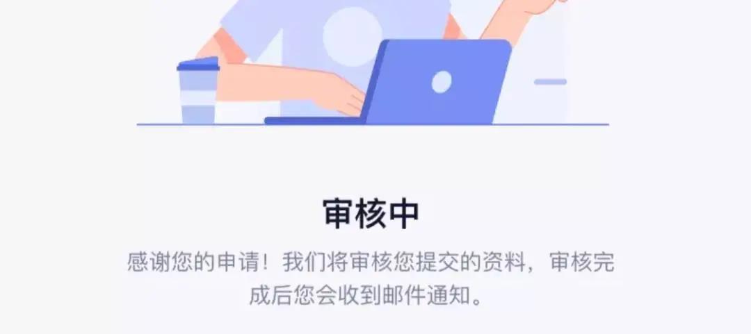 TikTok Shop全面開放注冊！TikTok 電商值得入局嗎？