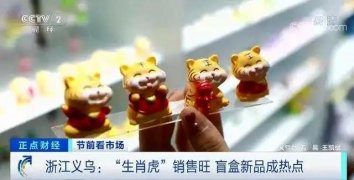 中國制造又火了！這些企業，訂單排到明年4月...