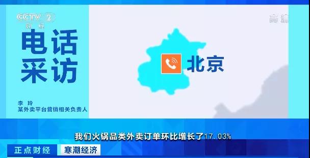 火了！銷量暴增200%！有的一天狂賣20萬個！