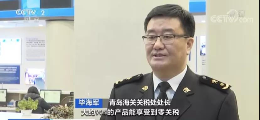 重大利好！RCEP生效實施！以后買進口汽車、護膚品、水果…便宜了！