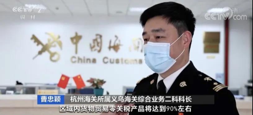 重大利好！RCEP生效實施！以后買進口汽車、護膚品、水果…便宜了！