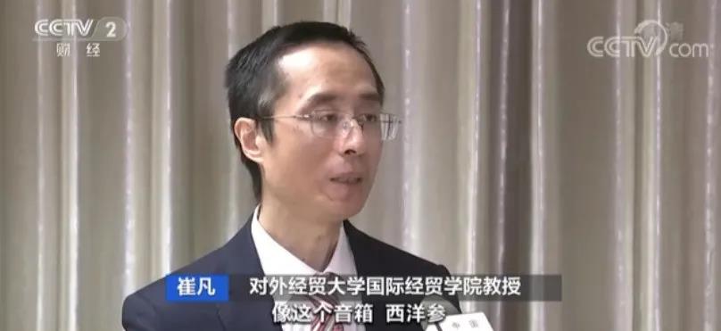 重大利好！RCEP生效實施！以后買進口汽車、護膚品、水果…便宜了！