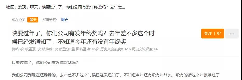 46.3萬大獎？甭想了，跨境人迎接「無年終獎」時代......