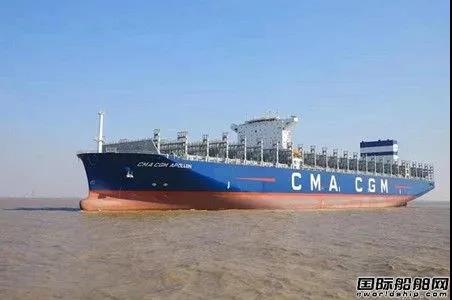 新年第一船!滬東中華交付達飛第4艘15000TEU集裝箱船