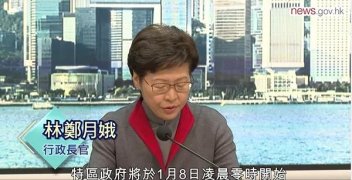 暫停！關閉！禁止！香港緊急宣布！