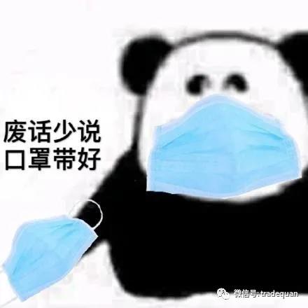 暫停！關閉！禁止！香港緊急宣布！