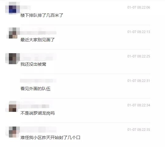 突發!深圳坂田爆發疫情,眾多賣家停工隔離!