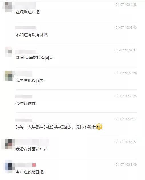 突發!深圳坂田爆發疫情,眾多賣家停工隔離!