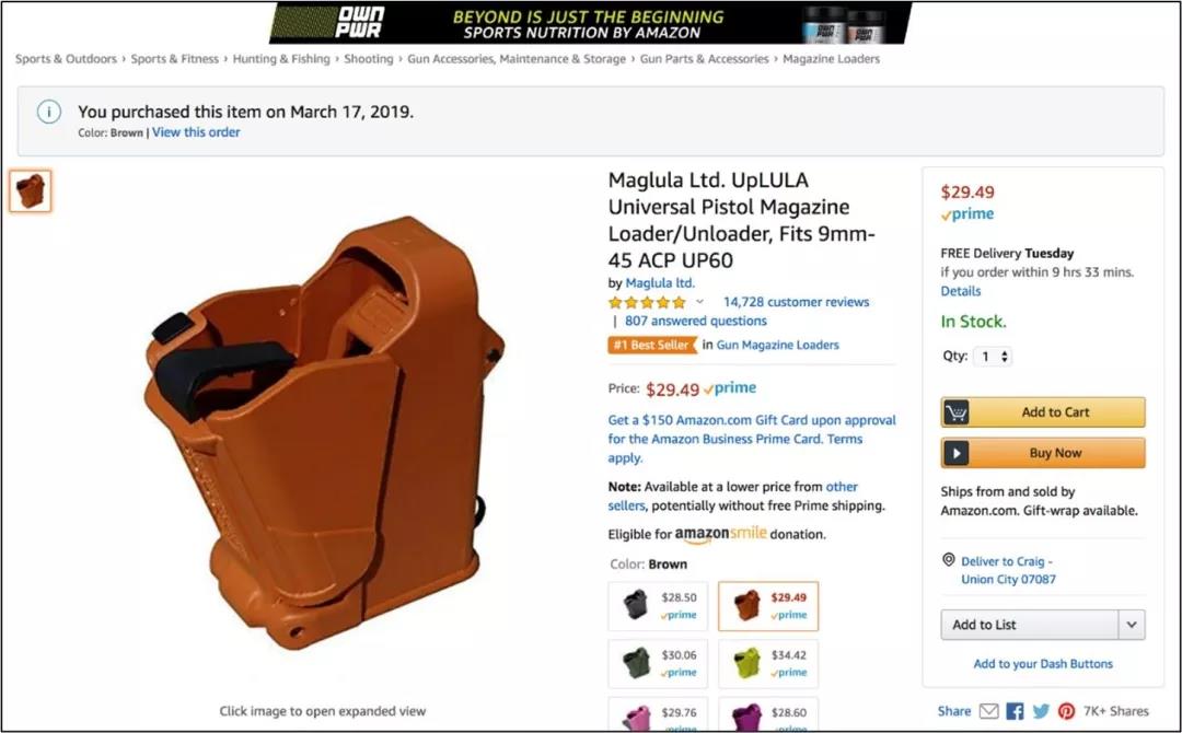 假冒產(chǎn)品還能走多遠(yuǎn)?亞馬遜敗訴:被判定包庇第三方賣家售假!