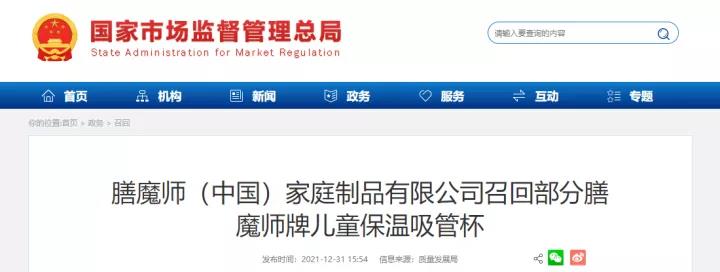 剛剛，華強北100多箱貨物被查封！價值超80萬！