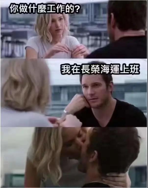 年終獎40個月只是小意思,這三大船公司的錢都花哪去了?