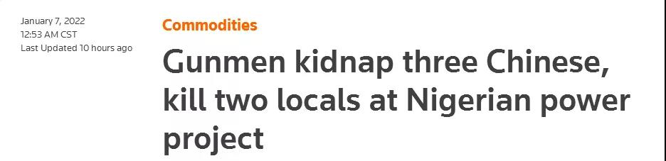 預(yù)警!3中國(guó)公民被綁架!國(guó)外的中國(guó)商店遭到搶劫!