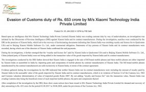 印度又出手,追繳5.6億元“稅款”!