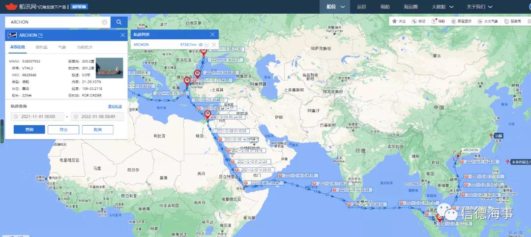 ITF 收到中國海員對希臘船東投訴后表示,海員權利受到了侵犯