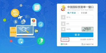 原產地證書辦理指南
