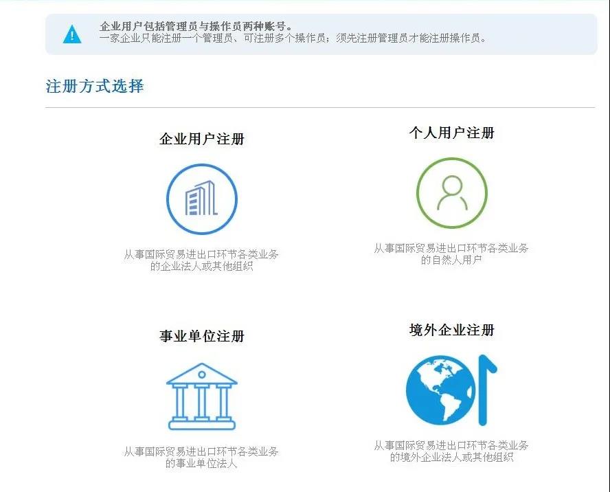 原產地證書辦理指南