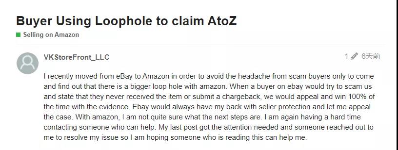 亞馬遜發布新公告！賣家卻慘遭平臺政策勸退！發生了什么？