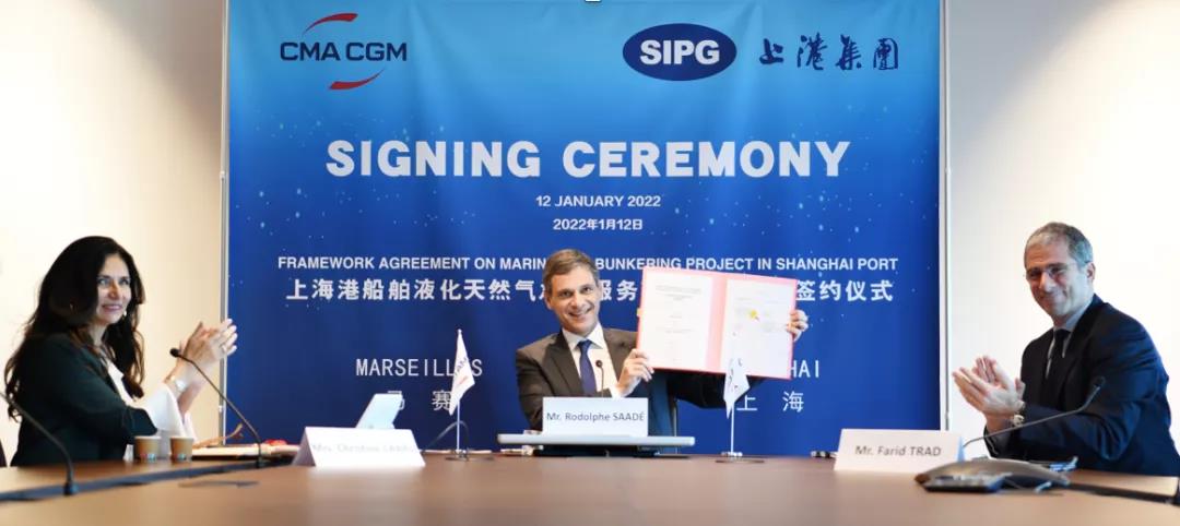 達飛與上港集團簽約,合作期10年!