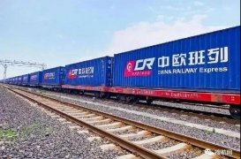 哈薩克斯坦內(nèi)亂對中歐班列的影響