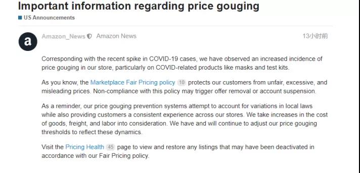 危險(xiǎn)!不合規(guī)listing將被刪除,亞馬遜正嚴(yán)打這一爆款