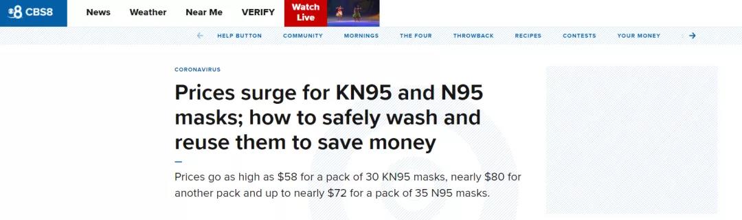 危險(xiǎn)!不合規(guī)listing將被刪除,亞馬遜正嚴(yán)打這一爆款